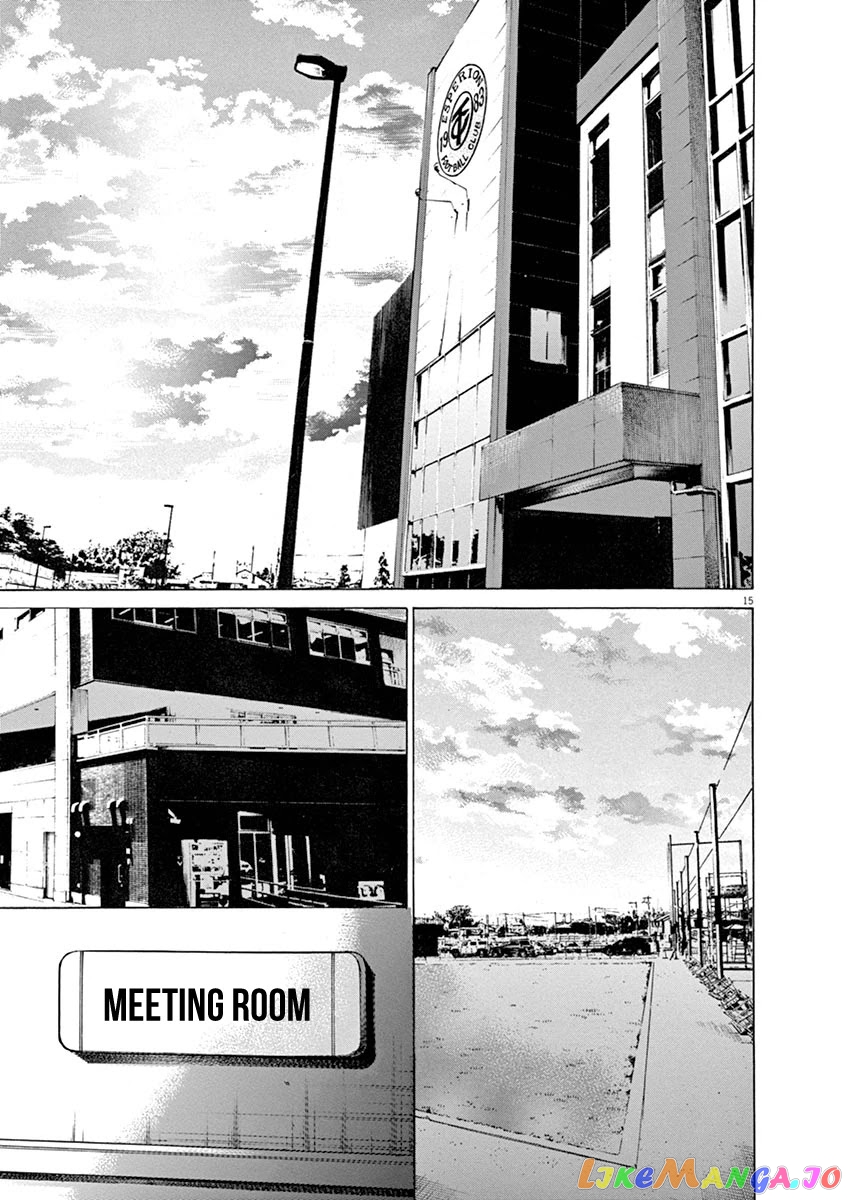 Ao Ashi, Chapter 61 image 15